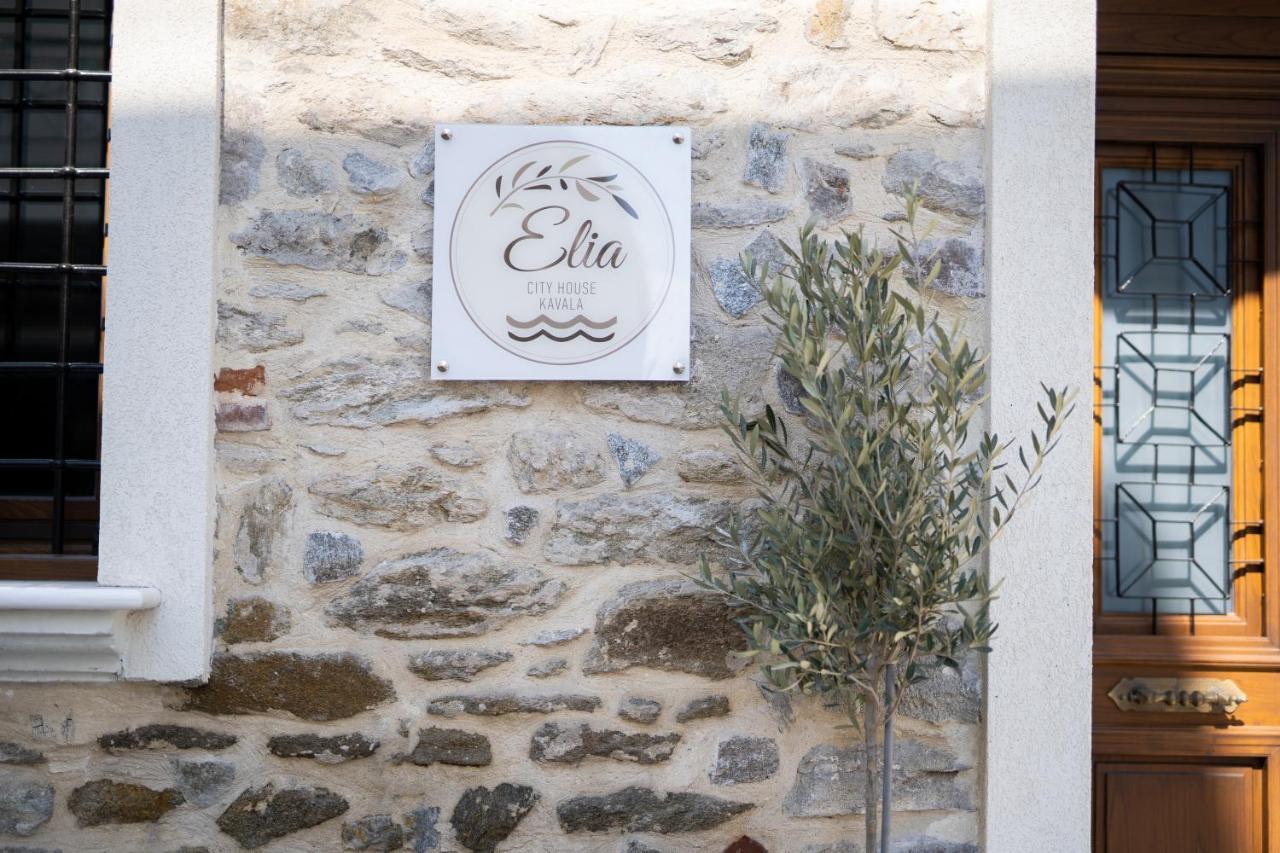 Elia House Kavala